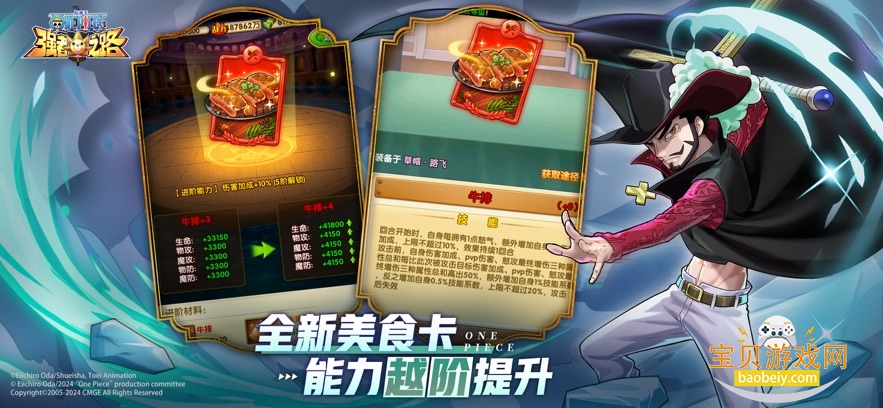 ������ǿ��֮·˽��2026���°�v2.5.7�ٷ����ͼ0.