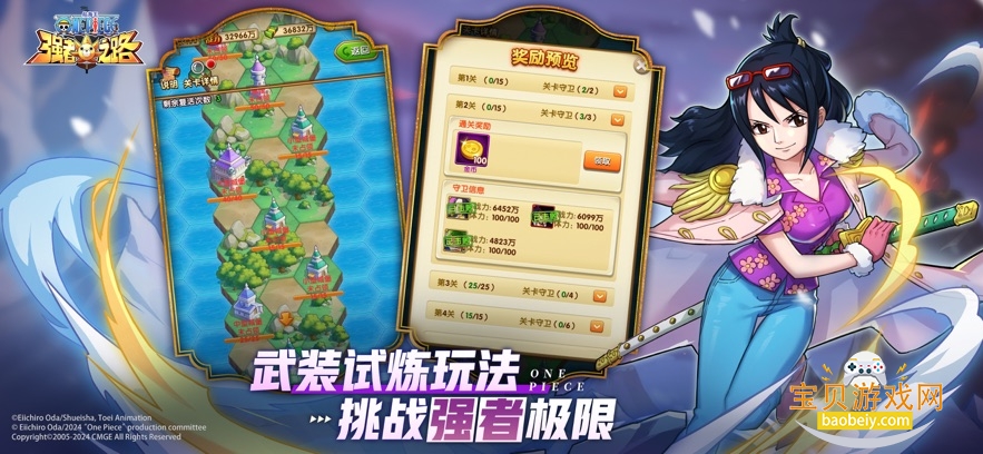 ������ǿ��֮·˽��2026���°�v2.5.7�ٷ����ͼ1.