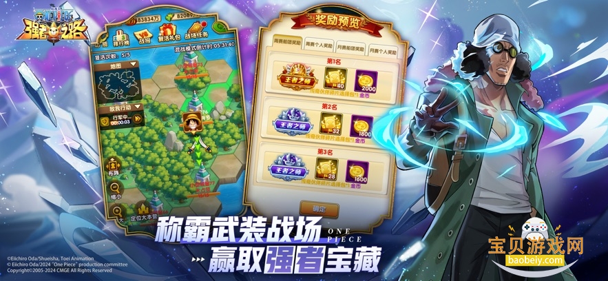 ������ǿ��֮·˽��2026���°�v2.5.7�ٷ����ͼ3.