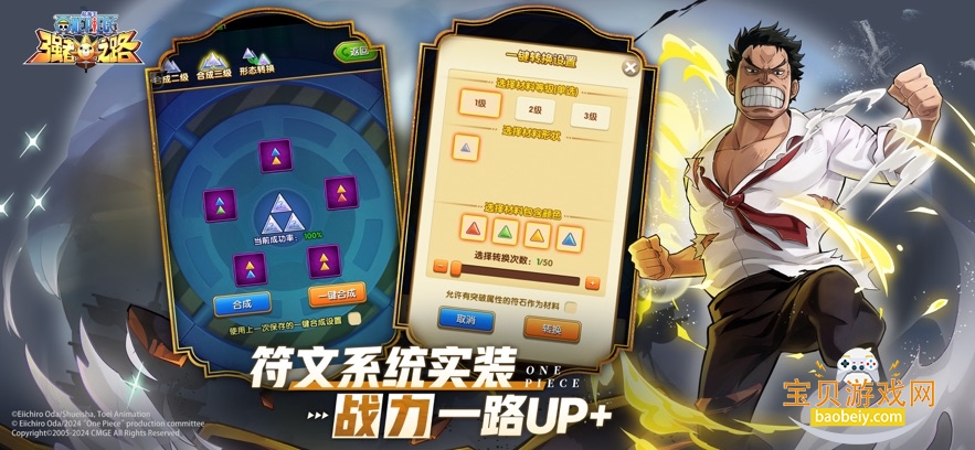 ������ǿ��֮·˽��2026���°�v2.5.7�ٷ����ͼ2.