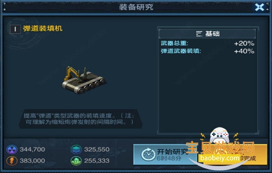 ָӹϷ׿v12.6.20 ׿ͼ0.