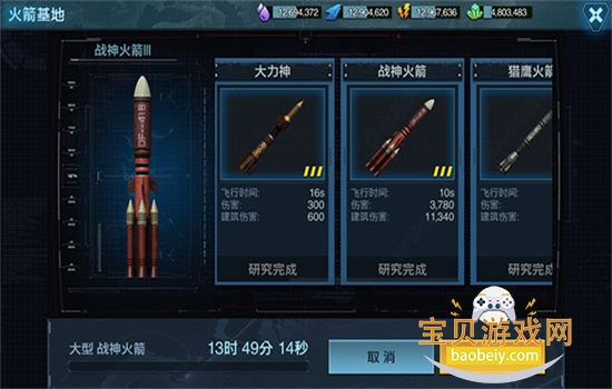 ָӹϷ׿v12.6.20 ׿ͼ5.