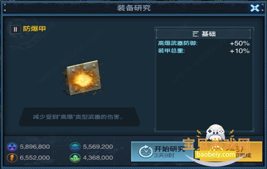 ָӹϷ׿v12.6.20 ׿ͼ4.