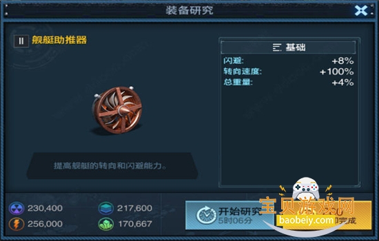 ָӹϷ׿v12.6.20 ׿ͼ3.