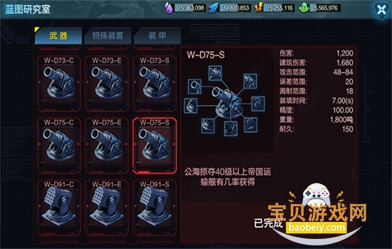 ָӹϷ׿v12.6.20 ׿ͼ6.