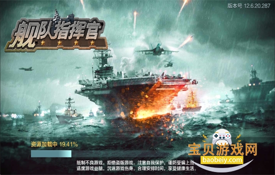 ָӹϷ׿v12.6.20 ׿ͼ7.