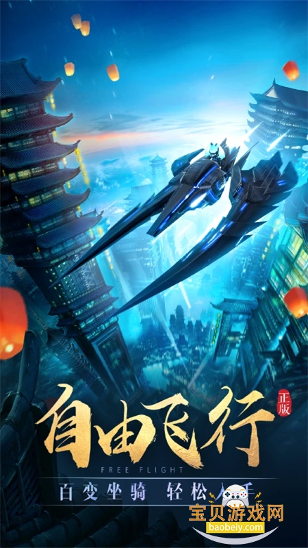 ̫���������ιٷ����������ֻ���v10.2.0.135 ��׿���ͼ0.