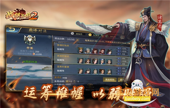 ս2ιٷֻv5.6.00 ׿ͼ1.