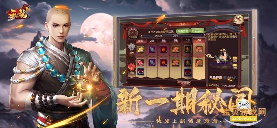 ����3d����2026���°�v1.1081.0.0 ��׿���ͼ0.