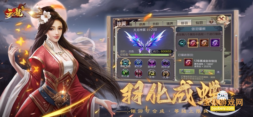 ����3d����2026���°�v1.1081.0.0 ��׿���ͼ1.