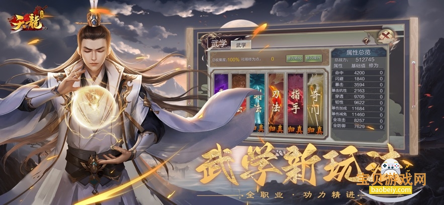 ����3d����2026���°�v1.1081.0.0 ��׿���ͼ4.