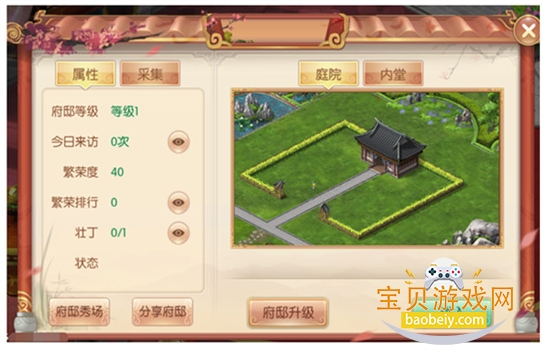 ��͢�����ιٷ������ֻ���v1.5.6��׿���ͼ0.