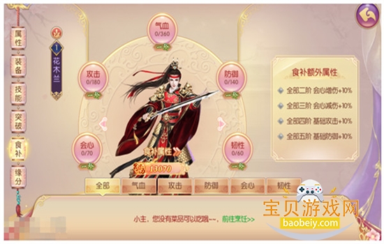 ��͢�����ιٷ������ֻ���v1.5.6��׿���ͼ5.