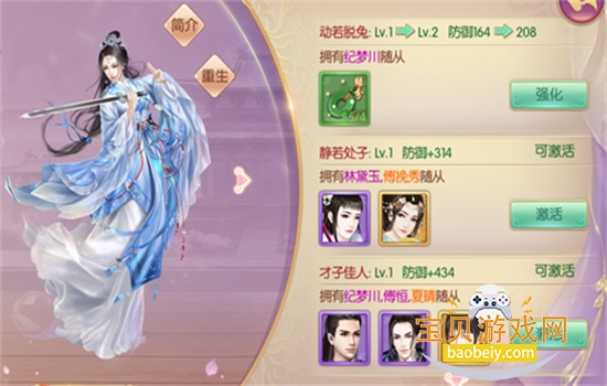 ��͢�����ιٷ������ֻ���v1.5.6��׿���ͼ4.