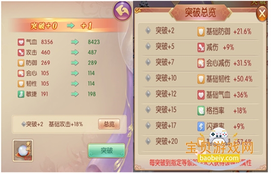 ��͢�����ιٷ������ֻ���v1.5.6��׿���ͼ2.