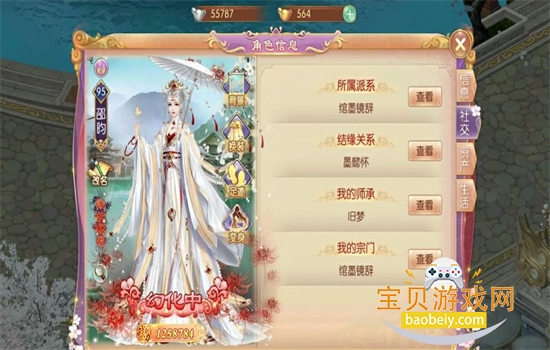 ��͢�����ιٷ������ֻ���v1.5.6��׿���ͼ3.