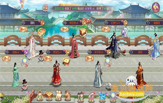 ��͢�����ιٷ������ֻ���v1.5.6��׿���ͼ7.