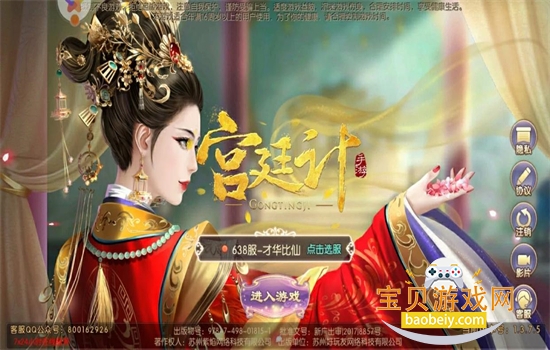 ��͢�����ιٷ������ֻ���v1.5.6��׿���ͼ6.