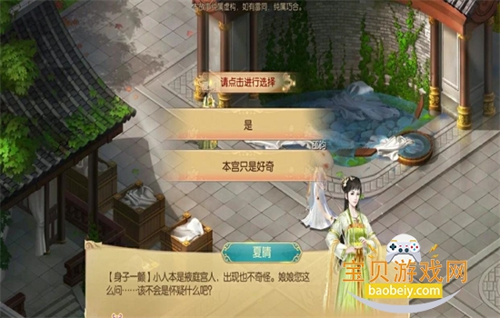 ��͢�����ιٷ������ֻ���v1.5.6��׿���ͼ8.