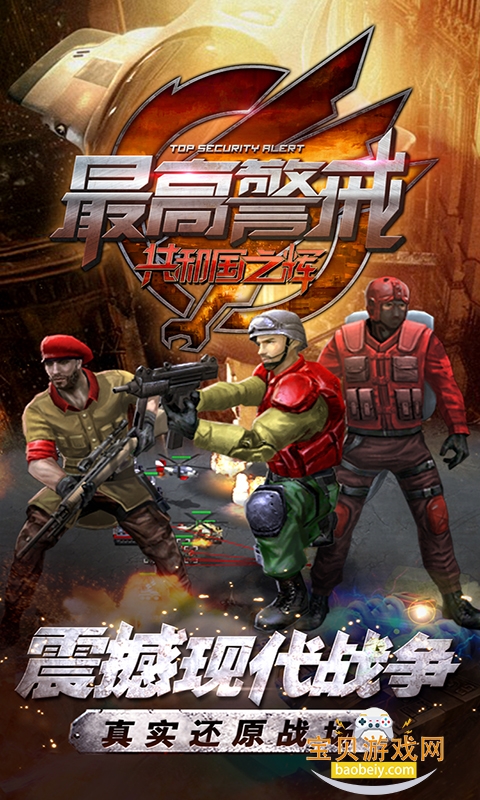 ߾ιٷذװ1.35.23 ֻͼ0.