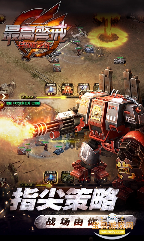 ߾ιٷذװ1.35.23 ֻͼ3.