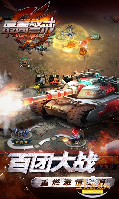 ߾ιٷذװ1.35.23 ֻͼ2.