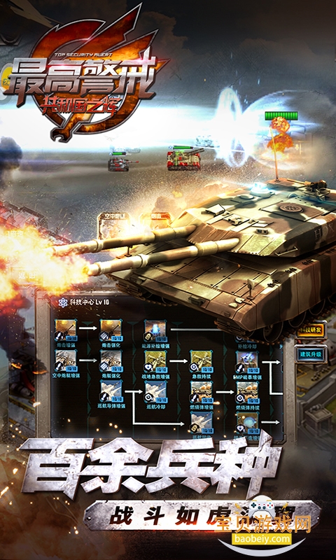 ߾ιٷذװ1.35.23 ֻͼ4.