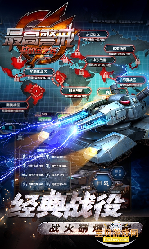 ߾ιٷذװ1.35.23 ֻͼ1.