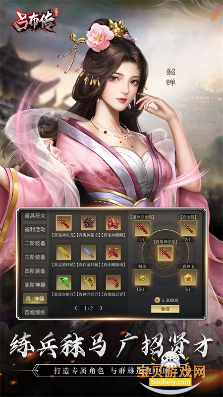 ־ιٷ°汾v100.19.0 ׿ͼ2.