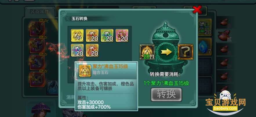 ���������ιٷ�������v6.8.0 ���°��ͼ0.