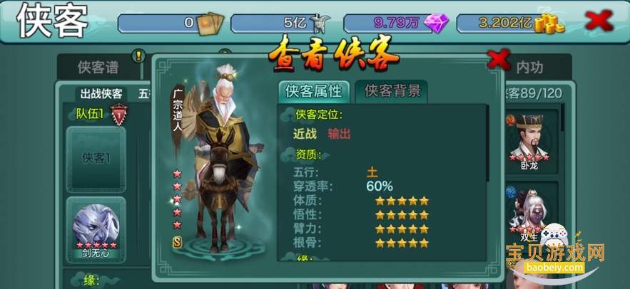 ���������ιٷ�������v6.8.0 ���°��ͼ3.