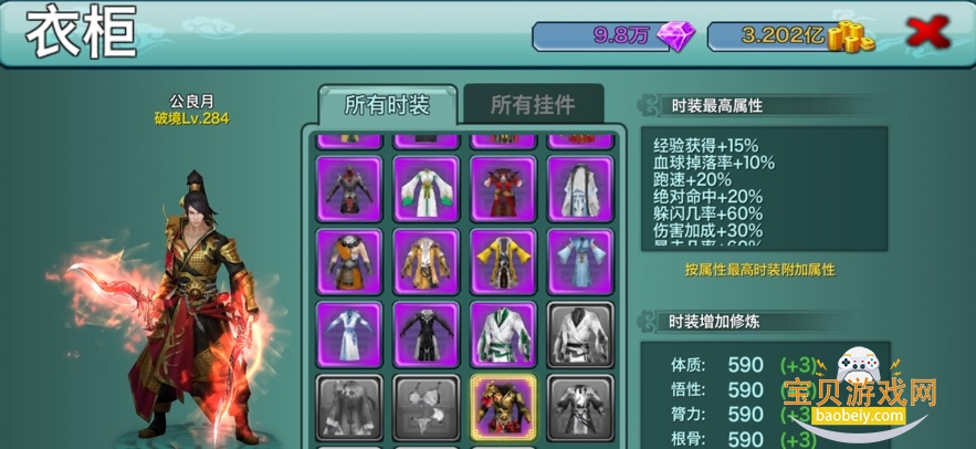 ���������ιٷ�������v6.8.0 ���°��ͼ2.