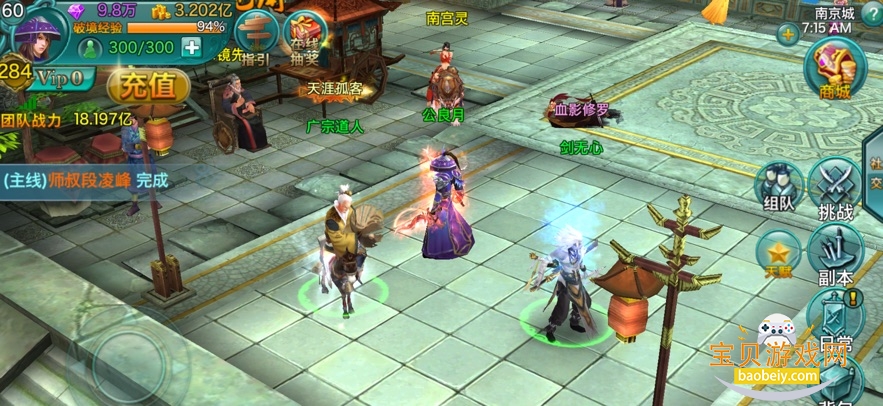 ���������ιٷ�������v6.8.0 ���°��ͼ4.