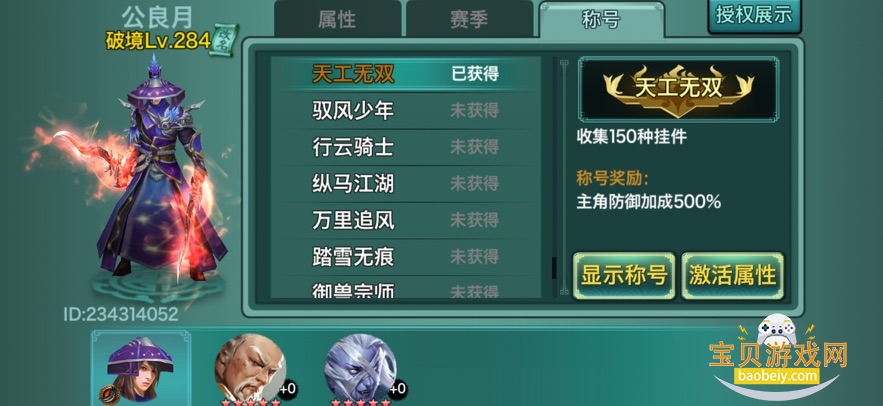 ���������ιٷ�������v6.8.0 ���°��ͼ1.