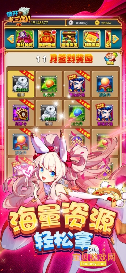 �ſ�������2026���°�v7.1.5 ��׿���ͼ4.