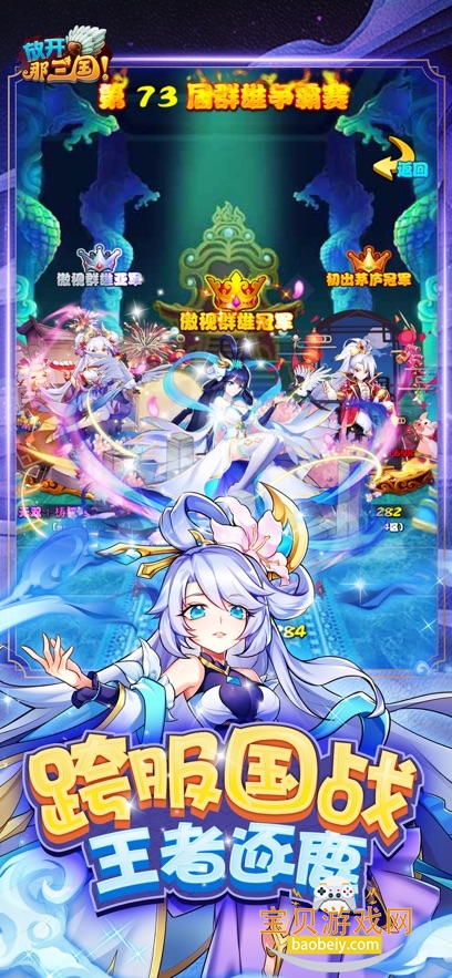 �ſ�������2026���°�v7.1.5 ��׿���ͼ1.