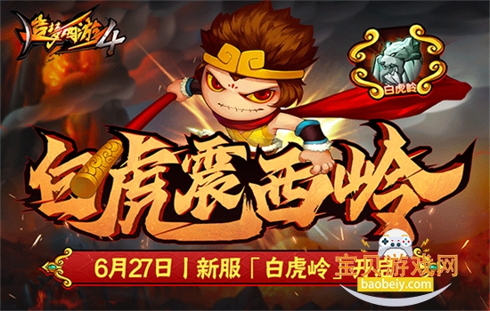 ��������4���ιٷ��������°�2026v3.0.1.5��׿���ͼ0.