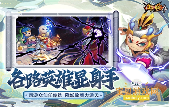 ��������4���ιٷ��������°�2026v3.0.1.5��׿���ͼ6.