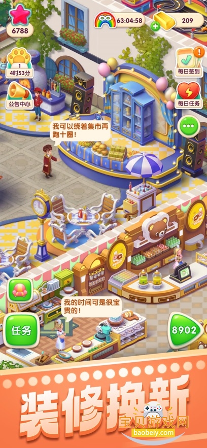 5.0޽שv8.57.0.0 °ͼ1.