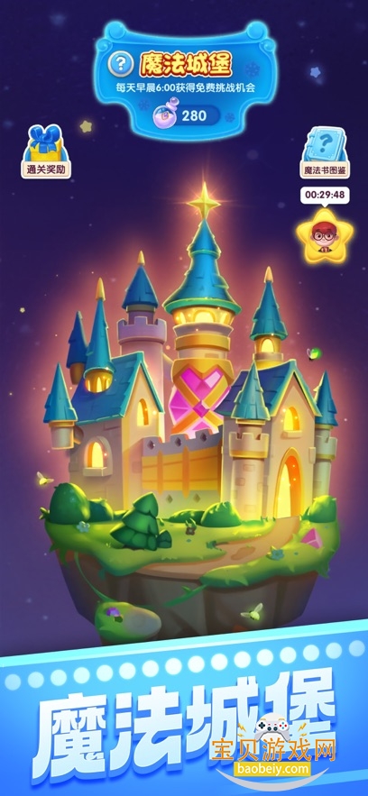 5.0޽שv8.57.0.0 °ͼ3.