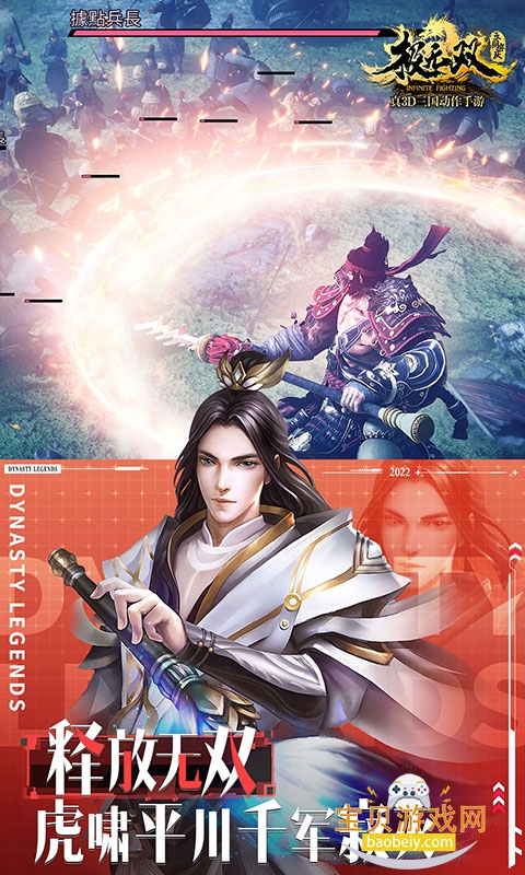 ����˫����������Ѱ�16.00.0 ��׿���ͼ2.