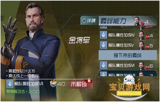 ִս޽Ұİ汱ɷ޹˾ͼ7.