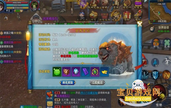 �����⴫���ΰ�׿�����عٷ���v1.33.351 ��׿���ͼ0.