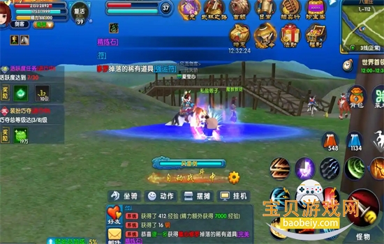 �����⴫���ΰ�׿�����عٷ���v1.33.351 ��׿���ͼ1.