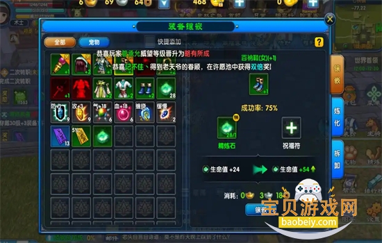 �����⴫���ΰ�׿�����عٷ���v1.33.351 ��׿���ͼ2.