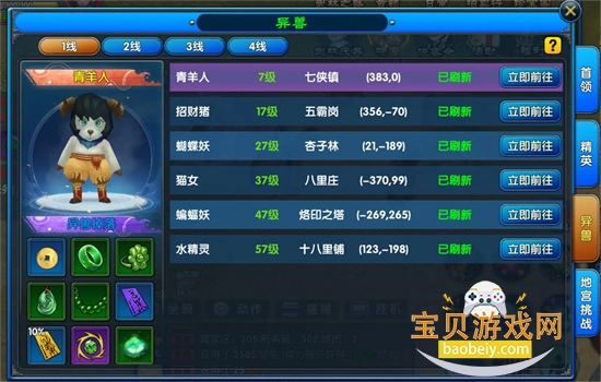 �����⴫���ΰ�׿�����عٷ���v1.33.351 ��׿���ͼ4.