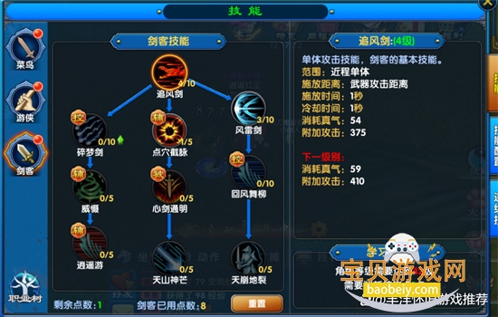 �����⴫���ΰ�׿�����عٷ���v1.33.351 ��׿���ͼ5.