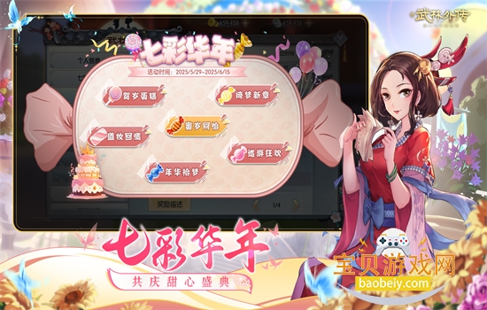 �����⴫���ΰ�׿�����عٷ���v1.33.351 ��׿���ͼ6.