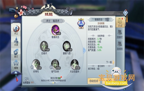 �����⴫���ΰ�׿�����عٷ���v1.33.351 ��׿���ͼ7.