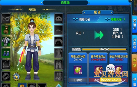 �����⴫���ΰ�׿�����عٷ���v1.33.351 ��׿���ͼ9.